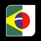 Japonês Básico icon