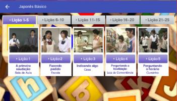 Japonês Básico screenshot 3