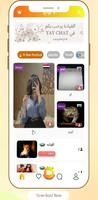 R Star- أرستار تصوير الشاشة 2