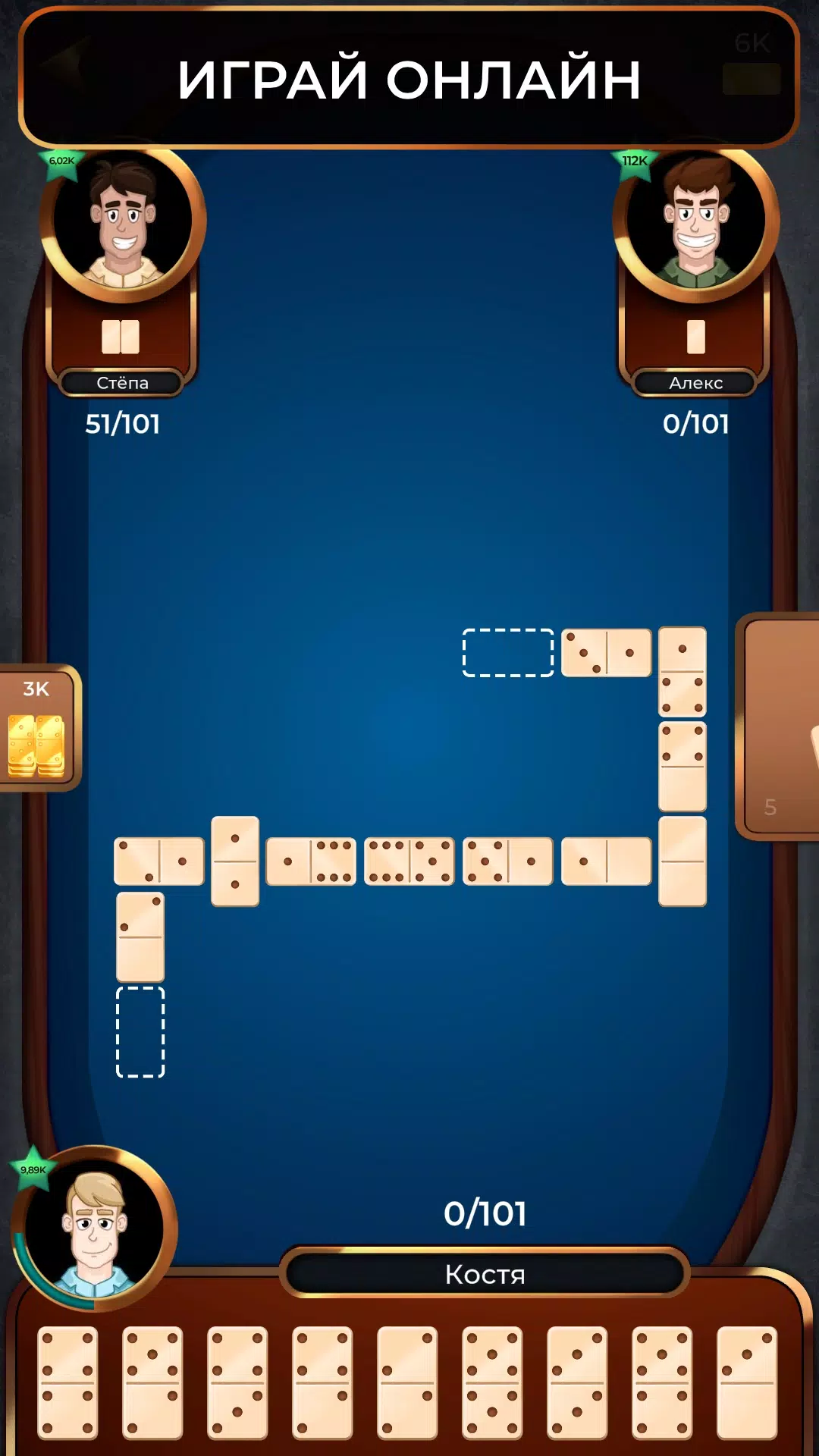 Скачать Домино APK Для Android