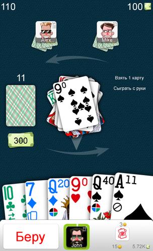Игра 101 карты играть онлайн бесплатно без регистрации как играть покер на картах