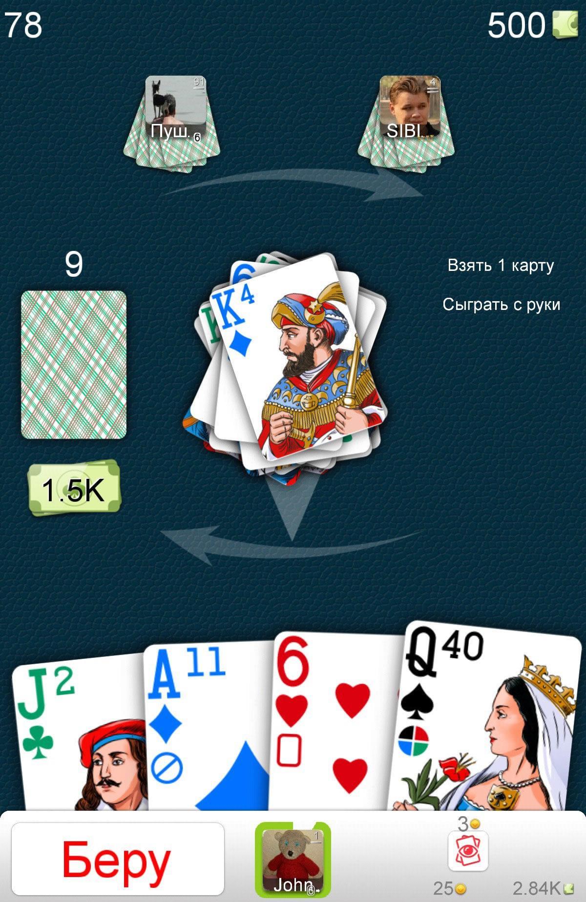 casino online free deposit