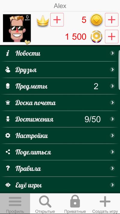 рулетка измерительная онлайн для андроид рулетка измерительная онлайн для андроид