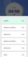 Pedometer- ตัวนับขั้นตอน ภาพหน้าจอ 1