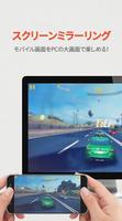 Mobizen ミラーリング ポスター