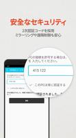 Mobizen ミラーリング スクリーンショット 3