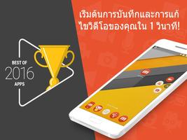 Mobizen โปสเตอร์