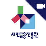KINFA 화상회의 icon