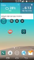 Plugin:Pantech v3.0 Mobizen,RC تصوير الشاشة 2