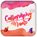 Calligraphy Name APK