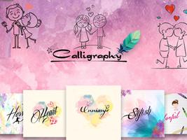 Calligraphy Name poster
