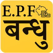 Check Your EPF Balance, EPF Passbook & PF Balance ikona
