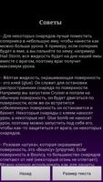 Гайды Pocket Tanks Deluxe Screenshot 2