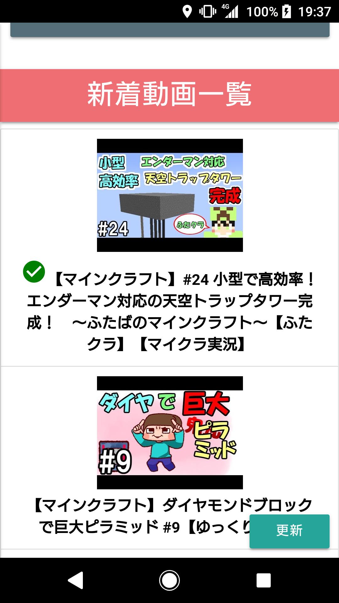 Android 用の ふたばファンのための 28 ふたば アプリ Apk をダウンロード Android 用の ふたばファンのための 28 ふたば アプリ Apk をダウンロード