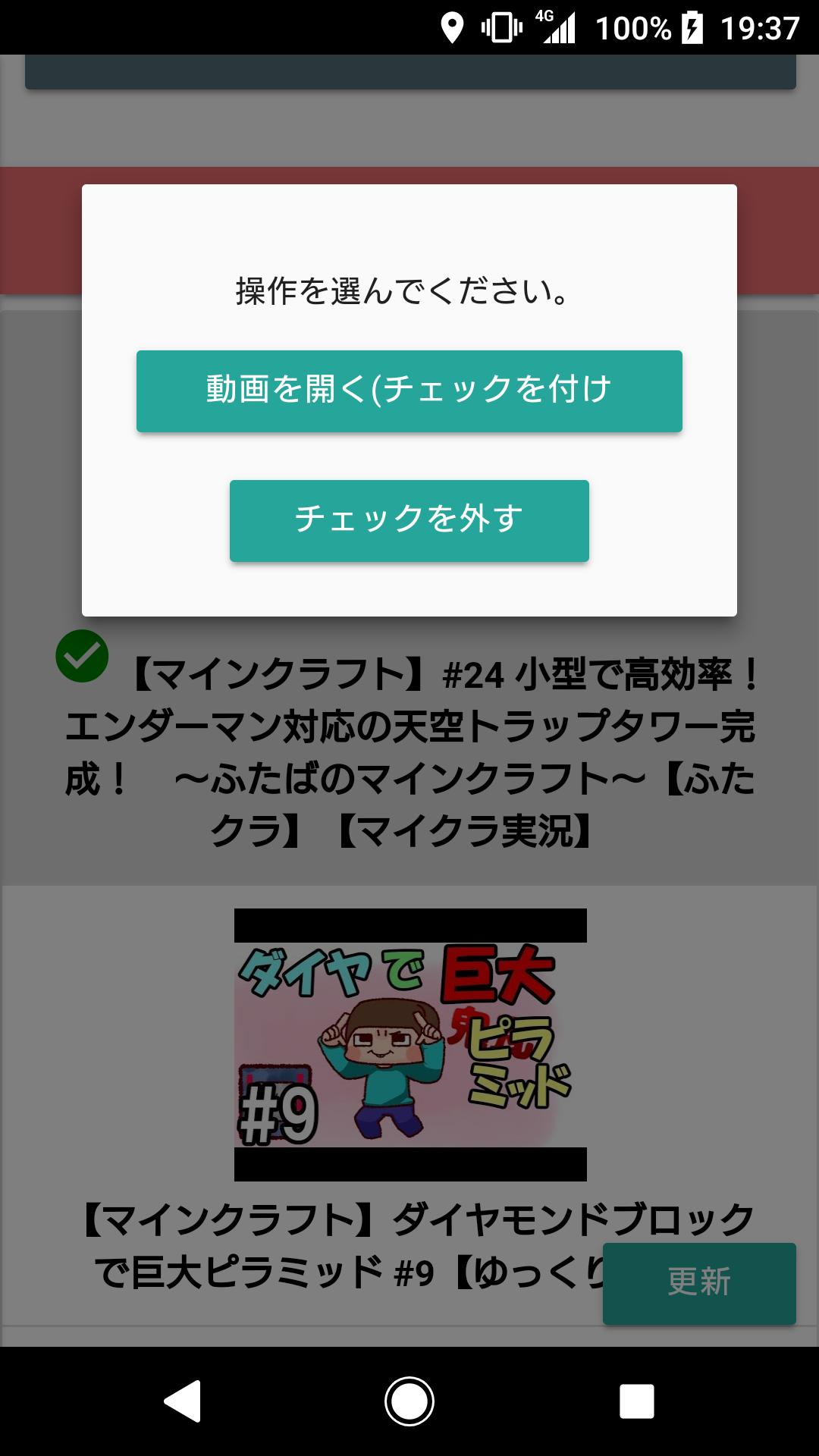 Android 用の ふたばファンのための ２８ ふたば アプリ Apk をダウンロード