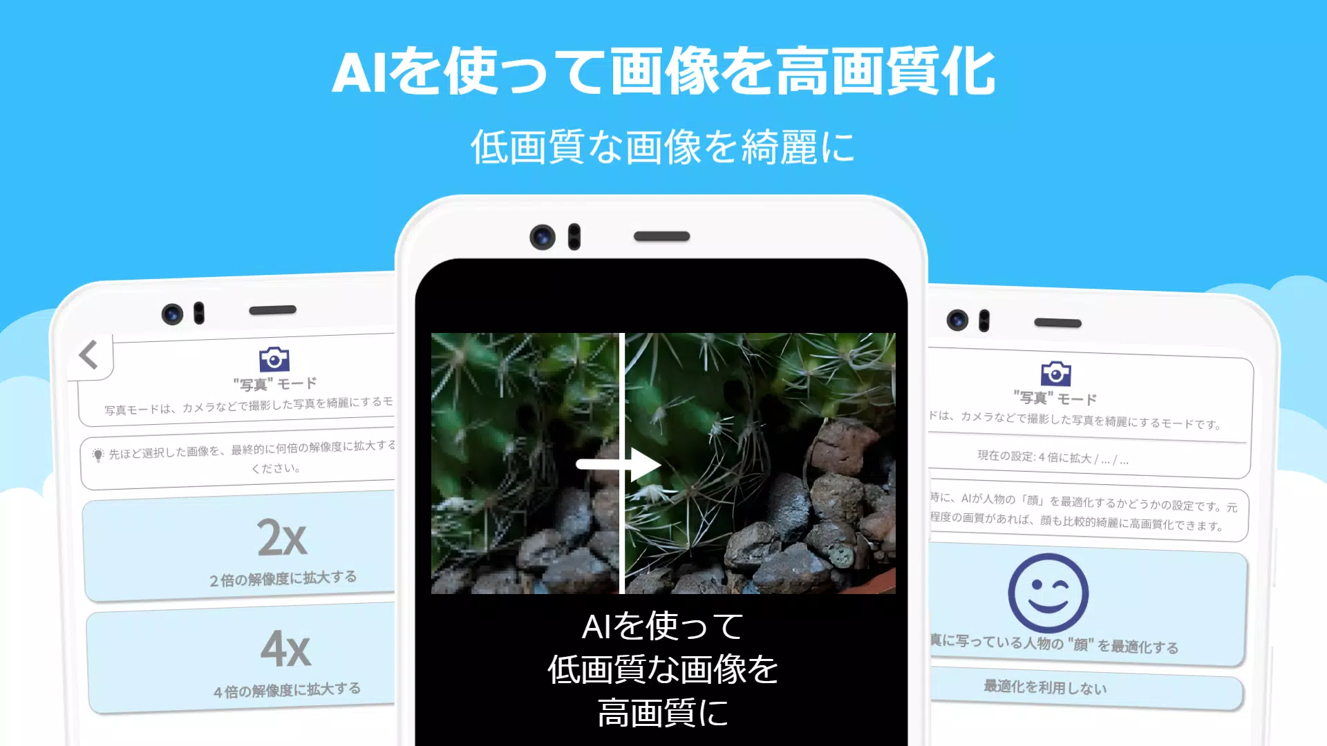 Descarga De Apk De Imagetitan Para Android