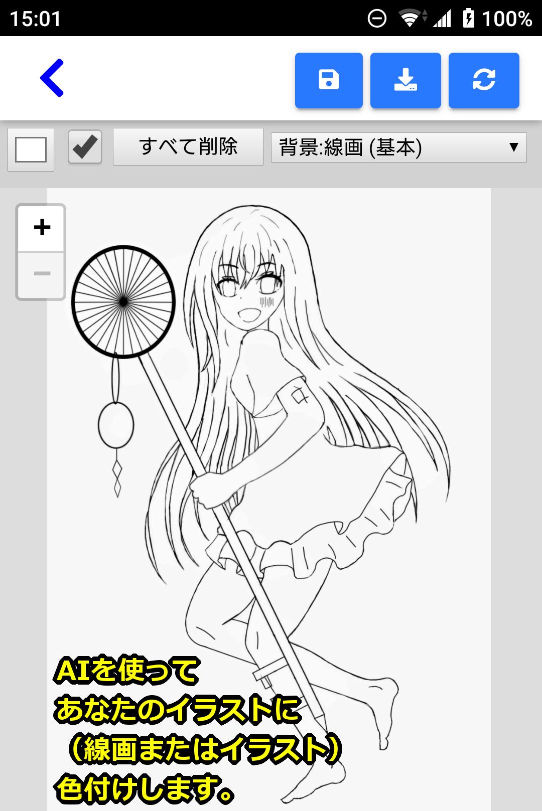 Smart Illust Painter For Android Apk Download