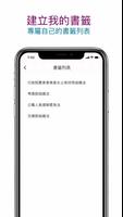 s6law電子六法 ảnh chụp màn hình 3
