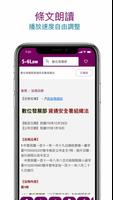 s6law電子六法 bài đăng