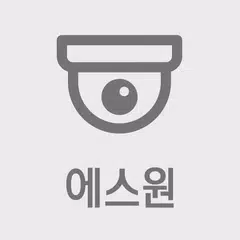 (구)모바일뷰어 APK Herunterladen