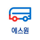 에스원 UVIS 노선버스 APK