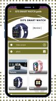 S17S SMART WATCH guide پوسٹر