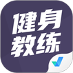 健身教练资格证考试聚题库 icon