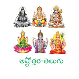 Ashtottara (అష్టొత్తర) icon