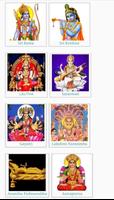 Dattatreya Stotras screenshot 1
