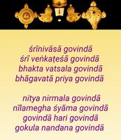 Govinda Namalu 스크린샷 3