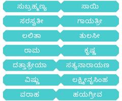 1 Schermata Ashtottara Kannada