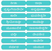 Ashtottara Kannada 스크린샷 2