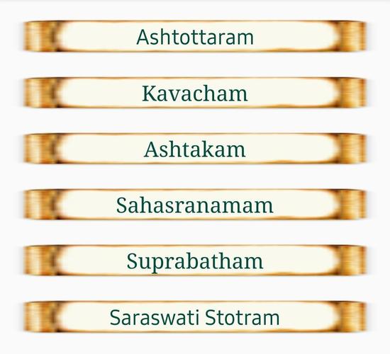 Saraswati Stotras For Android Apk Download • 2,9 mln prosmotrov 3 goda nazad. saraswati stotras for android apk