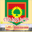 Nashida Afaan Oromo Offline