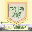 menzuma amharic mp3 APK