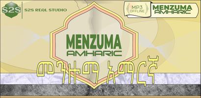 menzuma amharic mp3 โปสเตอร์