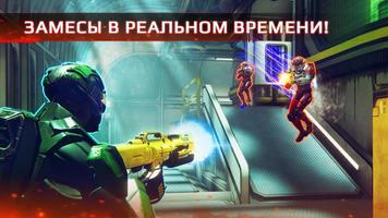 Era Combat - Командный Онлайн Пвп Шутер FPS постер