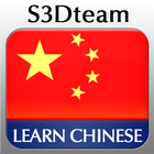Learn Chinese Mandarin ikona
