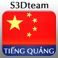 Học Tiếng Quảng Giao Tiếp