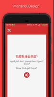 Learn Cantonese screenshot 2