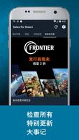 Sales for Steam 截图 3