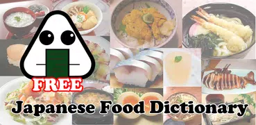 Japanese Food Dictionary(Free)