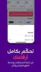 برنامه‌نما mystc عکس از صفحه