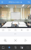 ST-CAM10 포스터