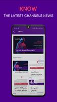 iJusoor اسکرین شاٹ 2