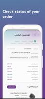 برنامه‌نما myStore عکس از صفحه