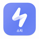 스치 APK