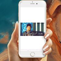 ملصقات متحركة مصرية ảnh chụp màn hình 1