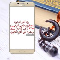 ملصقات متحركة جمعة مباركة bài đăng