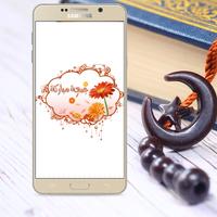 ملصقات متحركة جمعة مباركة ảnh chụp màn hình 1